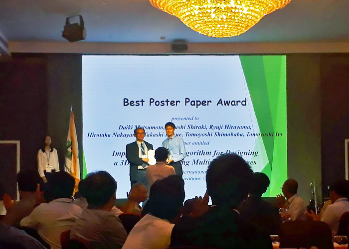 情報科学コース博士前期課程1年の松本大輝さんが3DSA2018においてBest Paper Awardを受賞しました！画像1