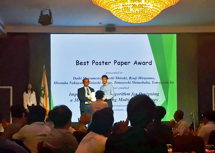 情報科学コース博士前期課程1年の松本大輝さんが3DSA2018においてBest Paper Awardを受賞しました!画像1