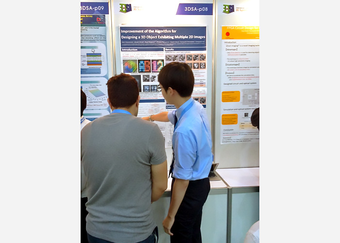 情報科学コース博士前期課程1年の松本大輝さんが3DSA2018においてBest Paper Awardを受賞しました!画像2